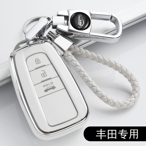 Подходит для Toyota Key Case Camry Karolla Len Asia Dragon Hangda Rong Plat Chr Lock Box
