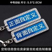 Белый бриллиант среднего размера [обе стороны индивидуально]