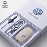 Применимо к набору общедоступных ключей Bao Lai Launyi Speed ​​Teng Yue Tiguan Polo Magotan Care