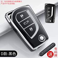 【D черного】 Один ключевой крышку