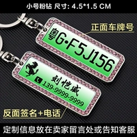 Зеленая модель Трампа