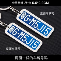 Середина -Наметки [Двойной номерной знак]