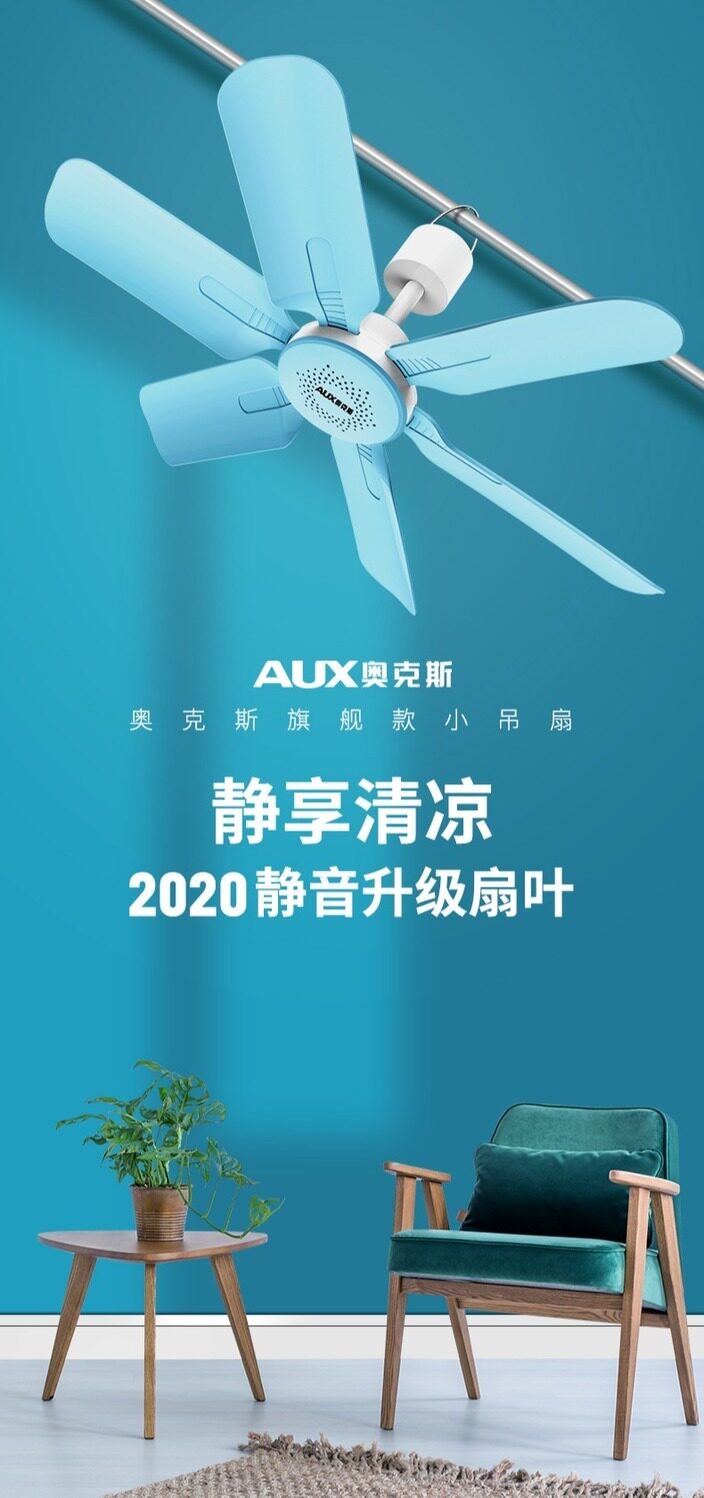 Потолочный вентилятор 奥克斯钓挂电风扇吊式家用床上卧室掉扇超静音蚊帐内挂电扇吊扇
