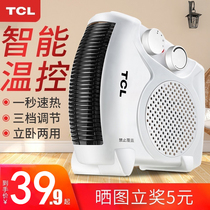 Warmer home energy saving and power saving speed and power baking fan warm air blow heat blower electric heating fan warm oven for baking fire stove