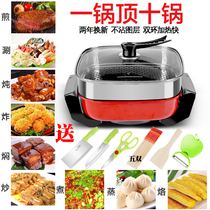 Versatile multipurpose plug-in electric pot cooking rice cooking frying pan frying pan frying pan with one pot 3 small 4-5-6-7-8 people with little hot pot