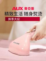 Household water vapor jet iron mini hanging hot Yang run soup clothes machine electric bucket hot bucket relief Shaker