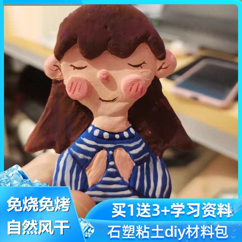 No-bake adult statue fairy tale painted pottery pinch self-made oil mud diy soft pottery mud clay material bag handmade