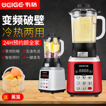 Silent Wall-Breaking Cuisine Machine Glass Small Volume Sound Small Juicer Soybean Milk Machine Grinding Machine Grinding fillings filling machine