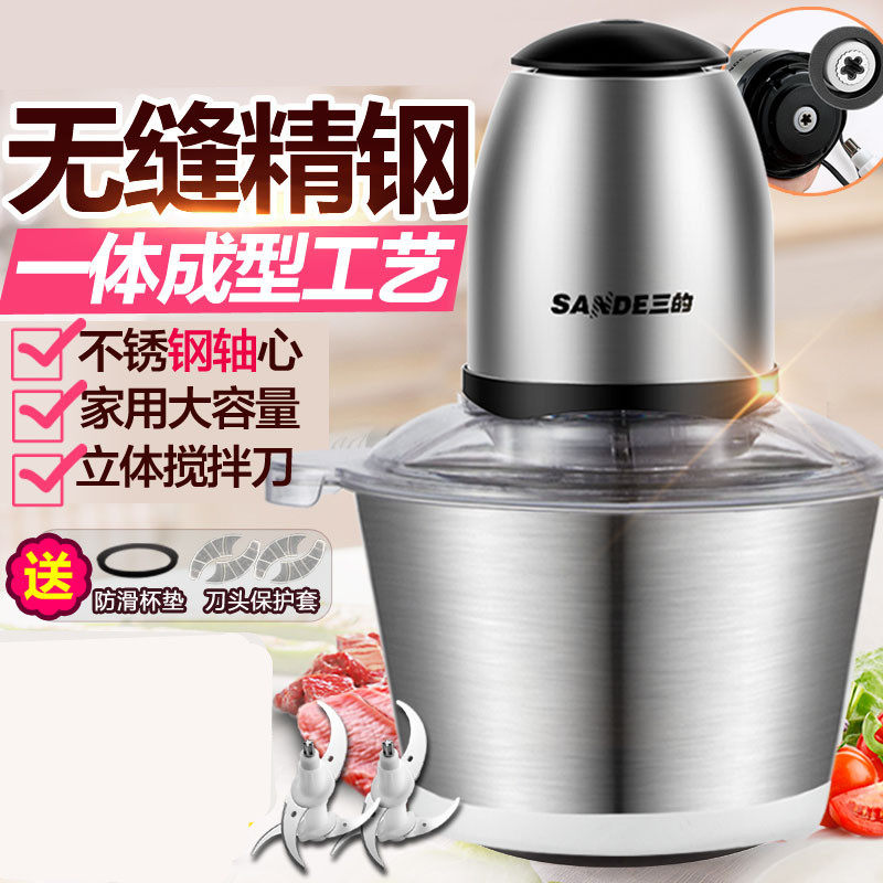 Electric twisted meat machine Home dumplings Blended Meat Machine Cut Vegetable Machine Vegetable Gallows to beat meat mix chopped peppers garlic