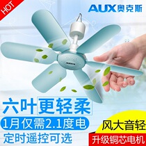 Ox Fishing Hanging Electric Fan Pendant Style Home Bed Bedroom Drop Fan Super Silent Mosquito Net Hanging Electric Fan Ceiling Fan