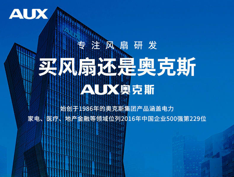 Потолочный вентилятор 奥克斯钓挂电风扇吊式家用床上卧室掉扇超静音蚊帐内挂电扇吊扇