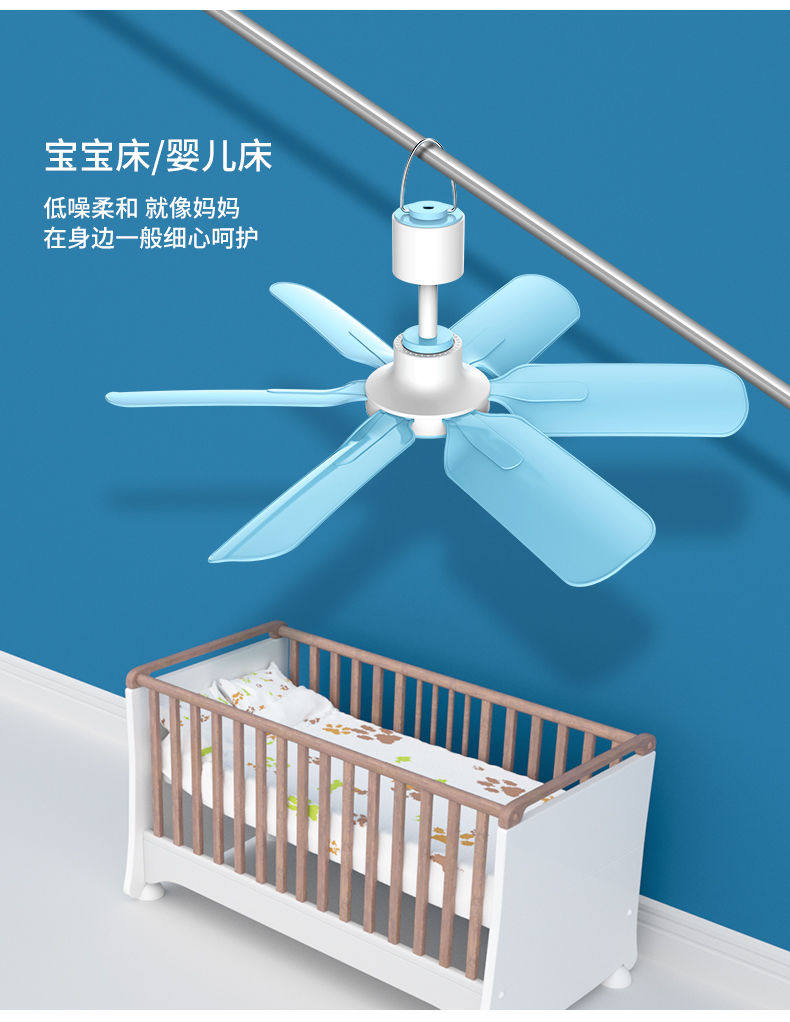 Потолочный вентилятор 奥克斯钓挂电风扇吊式家用床上卧室掉扇超静音蚊帐内挂电扇吊扇