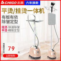 Household portable clothes steam hand-held water real gas electric iron printing Lieutenant hanging ironing machine steam Yang bucket hand grip comfort device
