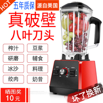 Beating shattering crushing shredders Home Small grinding machine ultra-fine multifunction powder grinding powder machine dry and wet