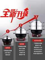 Multifunctional universal non-staining electric frying pan home electric hot pot electric frying pan plug-in electric plagiarism stir frying pan kitchen electrical appliances