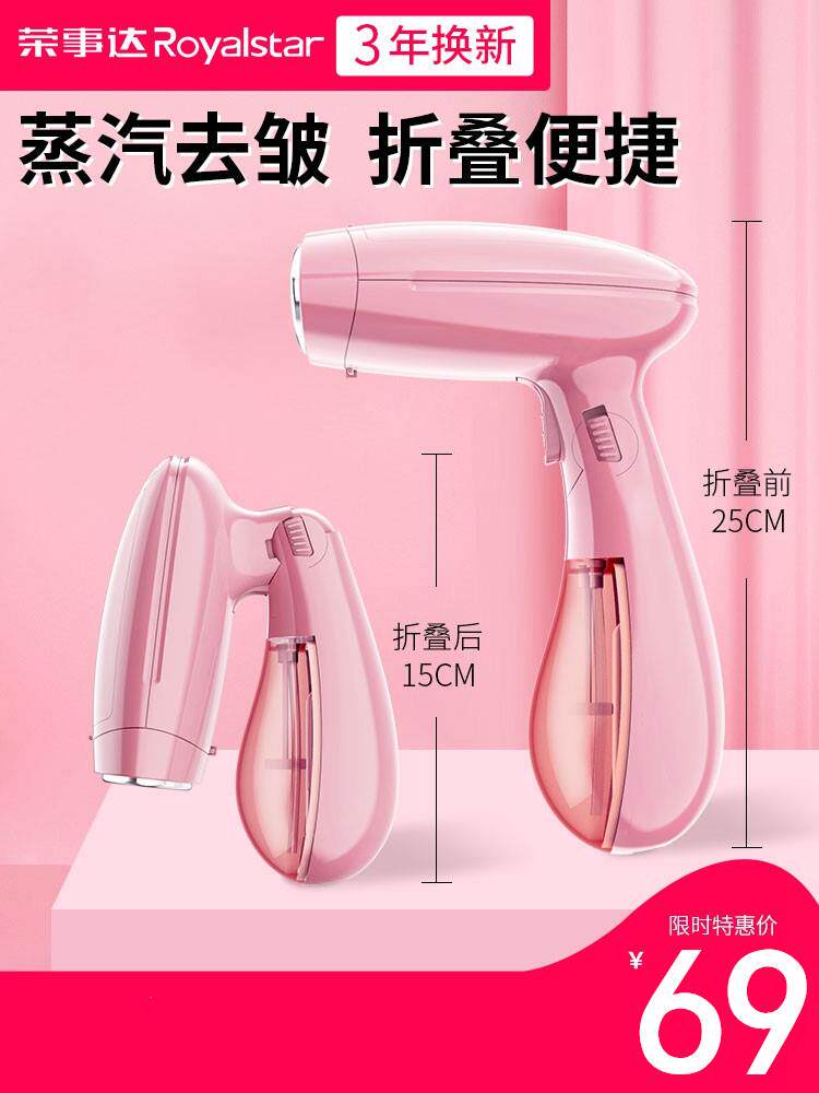Hand-held hanging ironing machine household small portable hanging soup clothes iron steam brush iron ironing artifact