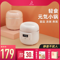 Household water stew cup full-automatic electric stew pot ceramic cadmium water ton Meat Porridge cooking rice bb soup pot soup