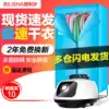 Household Hong clothes blow clothes quick drying dryer Family air dryer Baby boom cloth drying wardrobe coax arch for drying