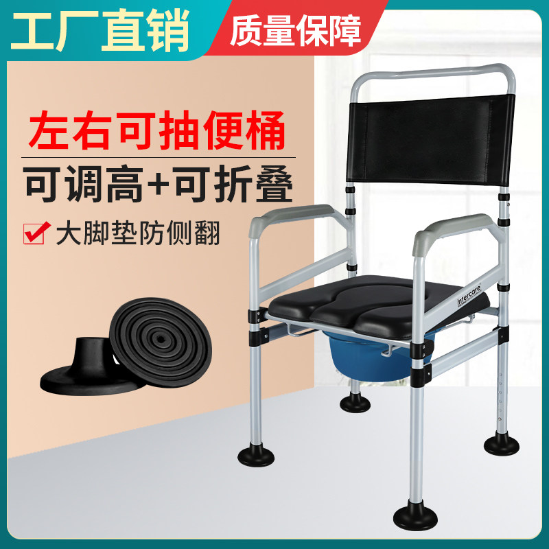 老年人马桶坐便椅家用孕妇蹲便器座便椅子残疾人加固防滑坐便器