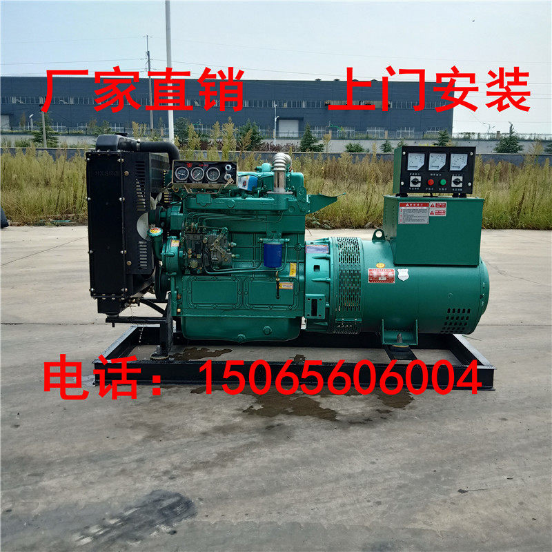 Weifang Wah Fung Wah East brushless with brush 50KW diesel generator set ZH4105 R4105 diesel engine generator