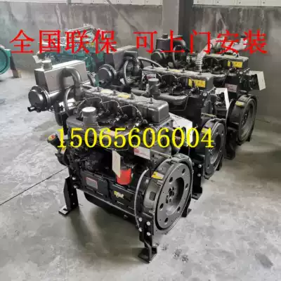 Weifang Huafeng East China 4100 4102 4105 4108 6105 Marine Four-cylinder Diesel Engine Paddling