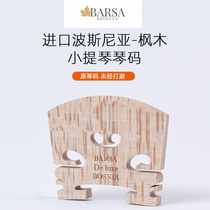 Original BARSA maple violin code 4 4 ​​adult bridge star violin accessories need to be polished