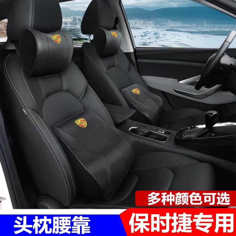 Gối tựa cổ xe Porsche Cayenne Panamera Palameira macan 2017 cung cấp hỗ trợ thắt lưng - Ô tô nội thất Accesseries