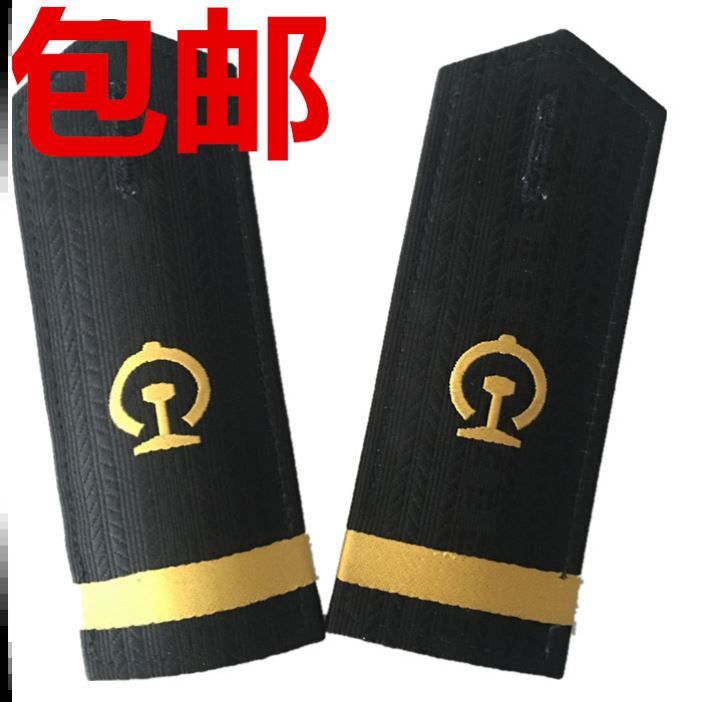 Hard railway shoulder card accessories clothing watchman student button shirt black bottom tie clip new brief winter