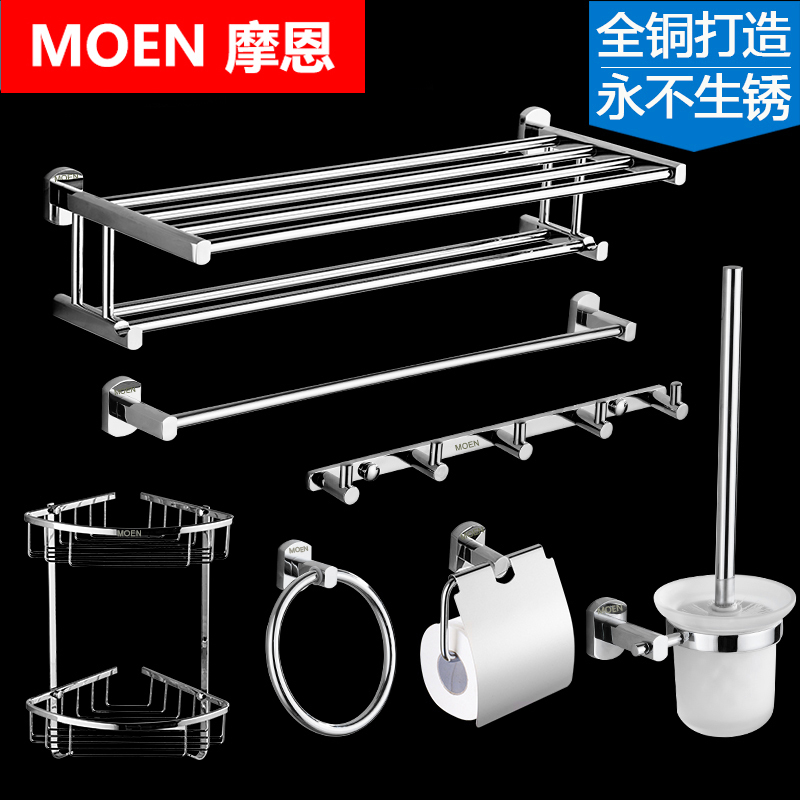 Bathroom Towel Rack, Washroom Towel Rack, Storage Rack, Towel Bar, All-Copper Bathroom Hardware, Bathroom Accessories Set