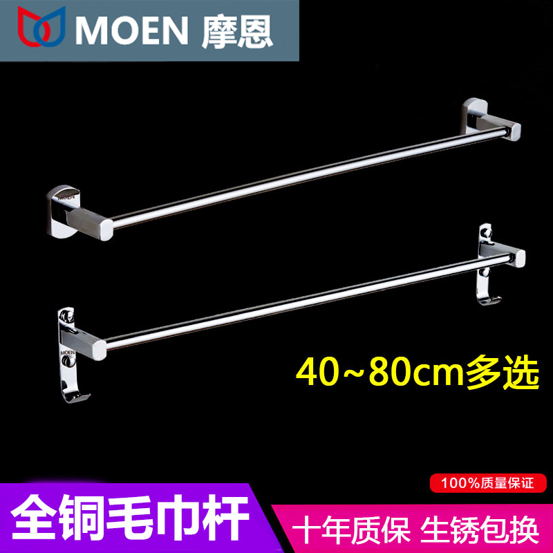 Bathroom Towel Rack Single Rod All-Copper Bathroom Towel Bar Toilet Storage Rack Hanging Rack Bathroom Hardware Accessories