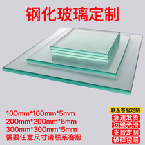 Customized tempered glass high temperature resistant transparent coffee table dining table desktop laboratory tempered glass any size shape