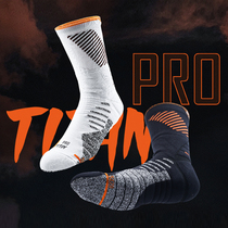 PRO player level UZIS professional basketball socks men thick towel bottom long tube actual battle elite high top socks titan]