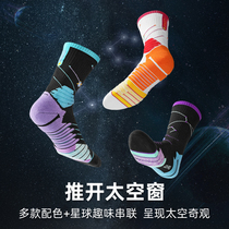PRO player-level UZIS professional basketball socks mens long tube thickened sweat-absorbing towel bottom elite sports socks star]