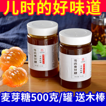 Xinglin thatched cottage handmade maltose lollipop thin bulk pure nostalgic traditional baking stir sticky tooth sugar caramel