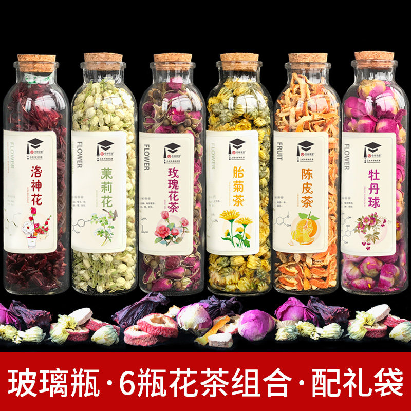 Birthday gift for women 6 bottles of flower tea combination Roselle herbal tea gift box Health set Jasmine Rose Chrysanthemum Chen