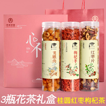 Birthday gift female 3 canned tea packaging gift box red dates longan wolfberry tea combination health tea with hand gift