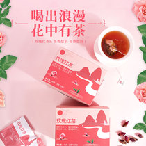 Almond Grass Hall Rose Red Tea Tea Bag Tea Triangle Bag Tea Bag Tea Kung-fu Black Tea Rose Tea Combination