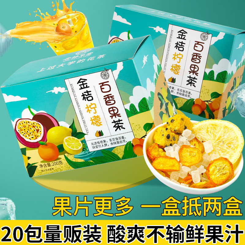 2 boxes 20 packs of golden orange lemon thyme tea freeze-dried pure water fruit tea bag flush with drinks Bubble water Summer children pregnant women