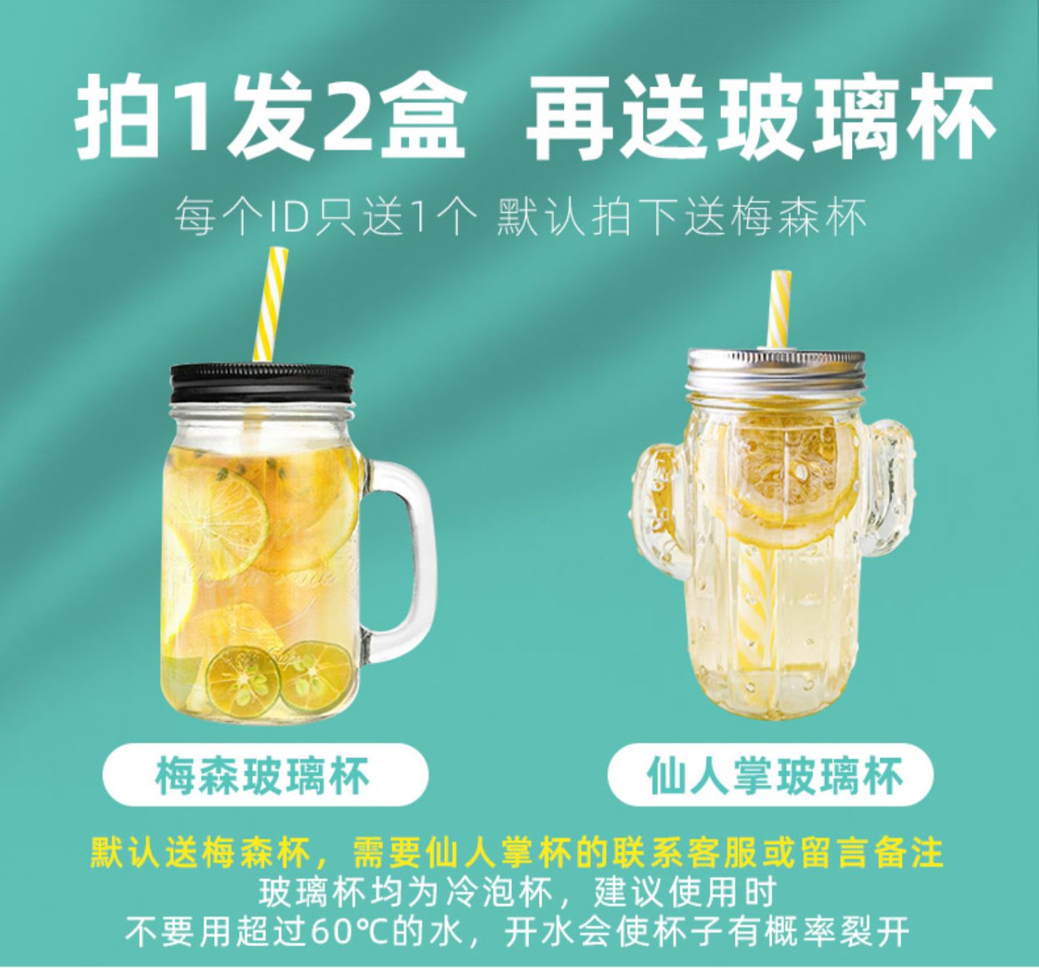 冷泡茶金桔百香果茶蜂蜜冻干柠檬片