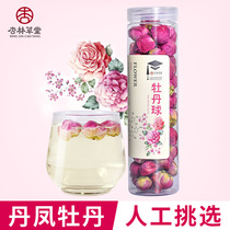 Xinglin Caotang Flower Tea Peony Tea Flower Tea Grass Tea Big Peony Ball Dry Peony Ball Flower Tea 75g