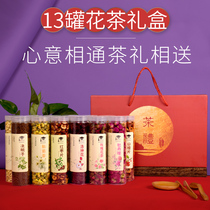 See elders gift Rose Chrysanthemum Jasmine Tea Combine Hawthorn Lotus Leaf CASSIAE High-end Tea Gift gift box