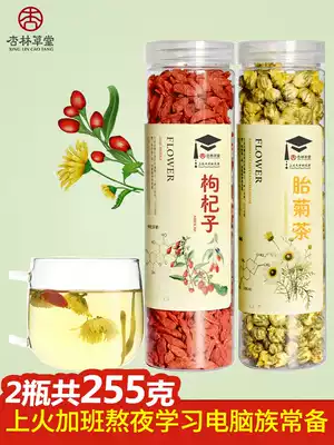 Xinglin Caotang health herbal tea Wolfberry chrysanthemum tea combination Wolfberry chrysanthemum leaves hangbai tea drink