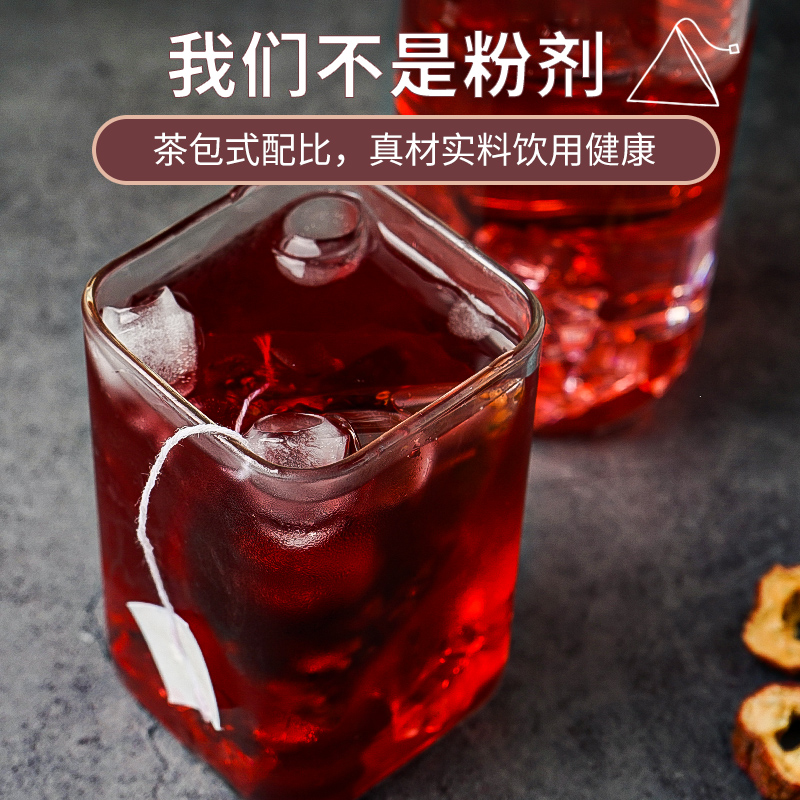 Buy 1 get 1 free stewed Osmanthus sour plum soup Tea bag Bubble small package Old Beijing raw material package sour plum powder Sour plum soup