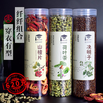 Xinglin Caotang Lotus Leaf Hawthorn Cassia Cassia Tea Hawthorn Dry Tablets Lotus Leaf Tea Granules Flower Tea Canned Combination Water Drink
