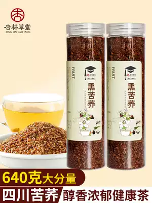 Xinglin Caotang Tartary Buckwheat Tea Sichuan Daliangshan Black Pearl Tartary Buckwheat Tea Super Canned Hotel Special Buckwheat