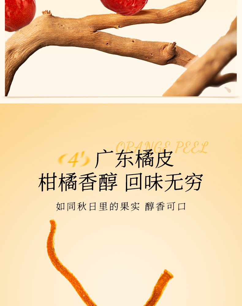 【中國直郵】 杏林草堂 蘋果山楂茶 80g/袋 紅棗陳皮山楂蘋果四神茶水果養生茶包