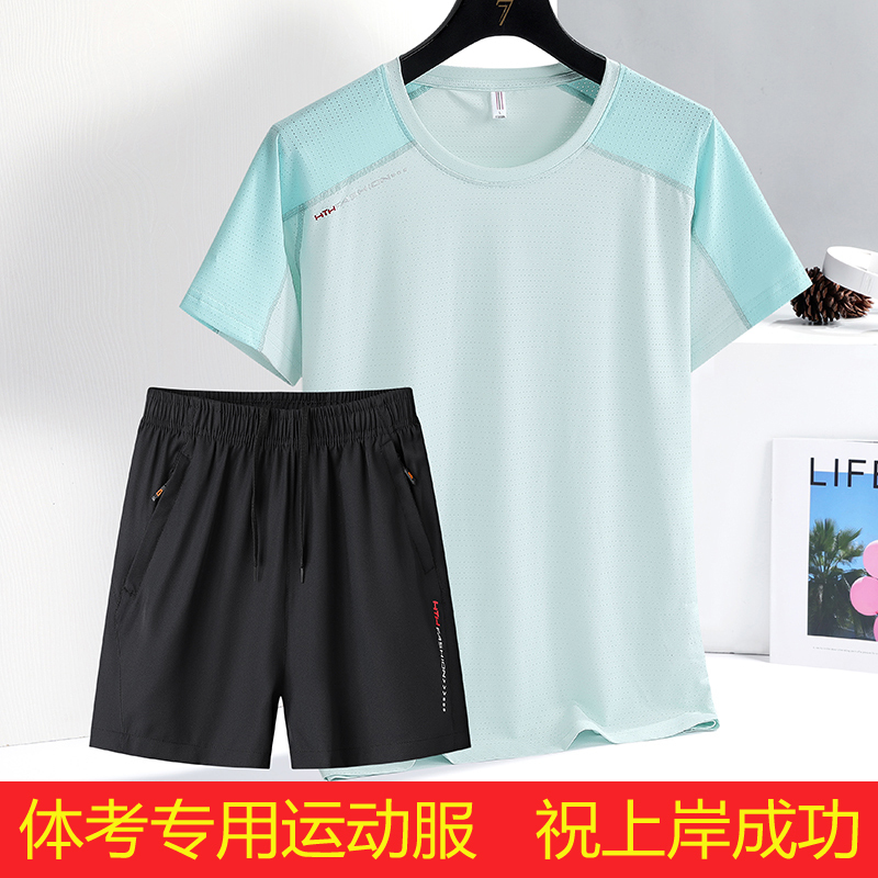 Sports Uniform Set for Girls' Physical Education Exam in Junior High School, Including Shorts and Running Apparel for Summer