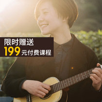 Tom Yukuri beginner scholar female cloud cedar veneer TUC680 small guitar Ukli Lie in the order