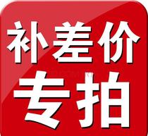 Postage supplement difference How much to compensate for the difference