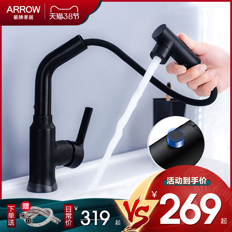 Arrow sign tap hot and cold makeup room terrace basin washbasin washbasin sink pull-out bathroom surface basin tap black